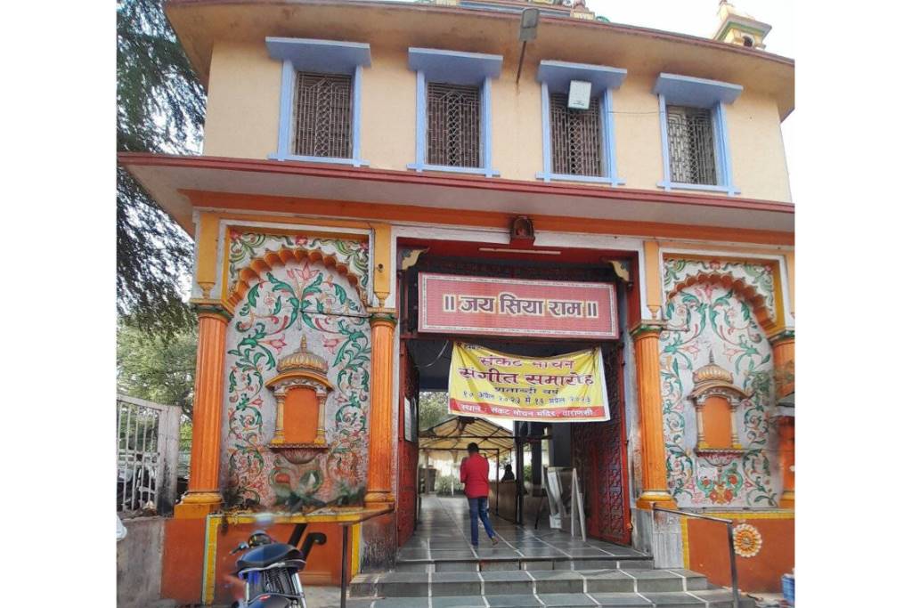 Sankat Mochan Hanuman Mandir in Varanasi. Varansi Itinerary for 2 days.