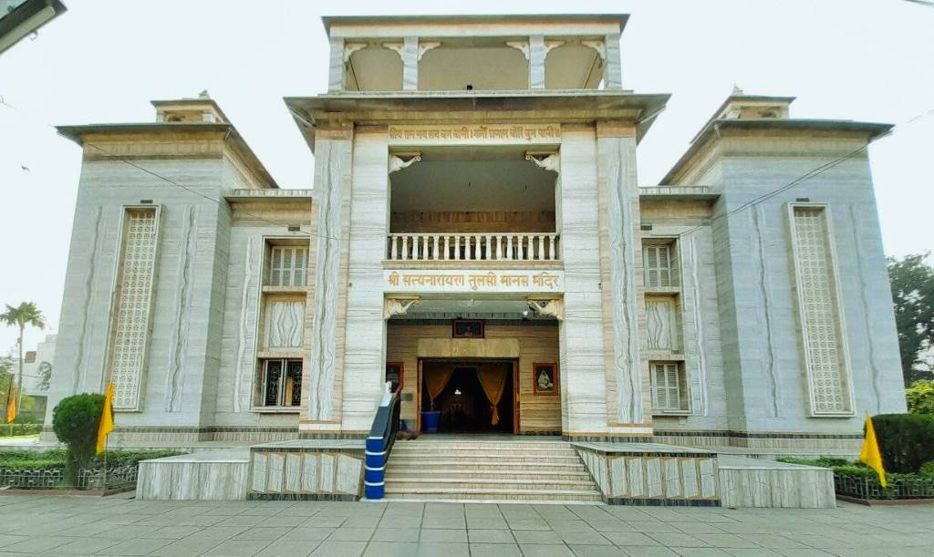 Tulsi Manas temple entrance. Varansi Itineraty for 2 days